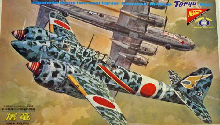 Japanese Kawasaki Ki-45 Toryu "Nick" Fighter Plane