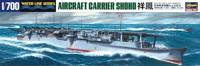 Japanese Ship Model, Imperial Japanese Navy Aircraft Carrier Shoho Model Kit