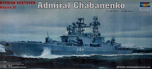 Russian Admiral Chabanenko Navy Destroyer Ship