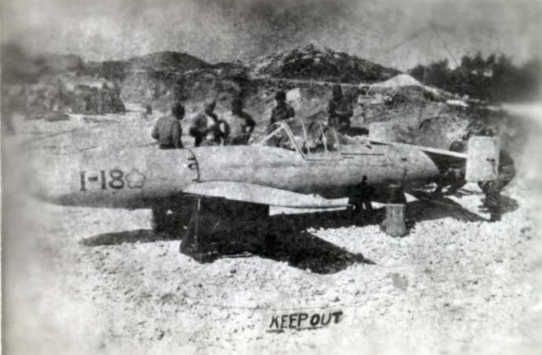 Japanese Baka - Baca Bomb on Guam, WW2