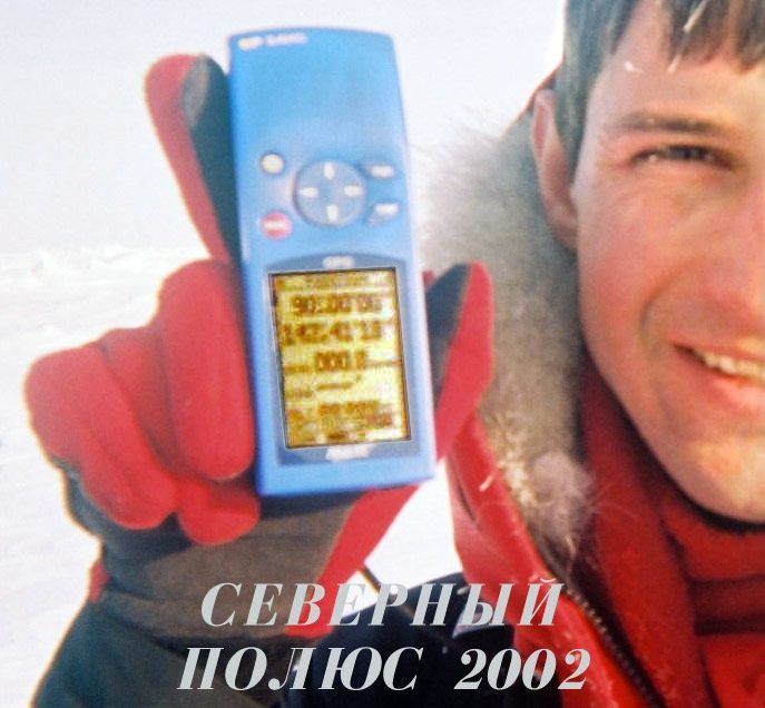 Jacques-Emmanuel Du Fresne De Beaucourt showing his GPS reading on the North Pole