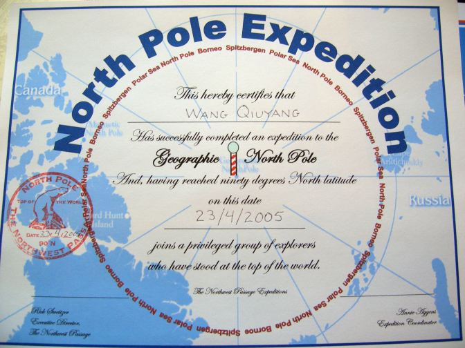 north pole award certificate