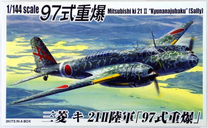 Mitsubishi Ki-45 Kai Toryu "Nick" 2 x kit+Truck JAAF AOSHIMA 1/144 WW2 Recon 