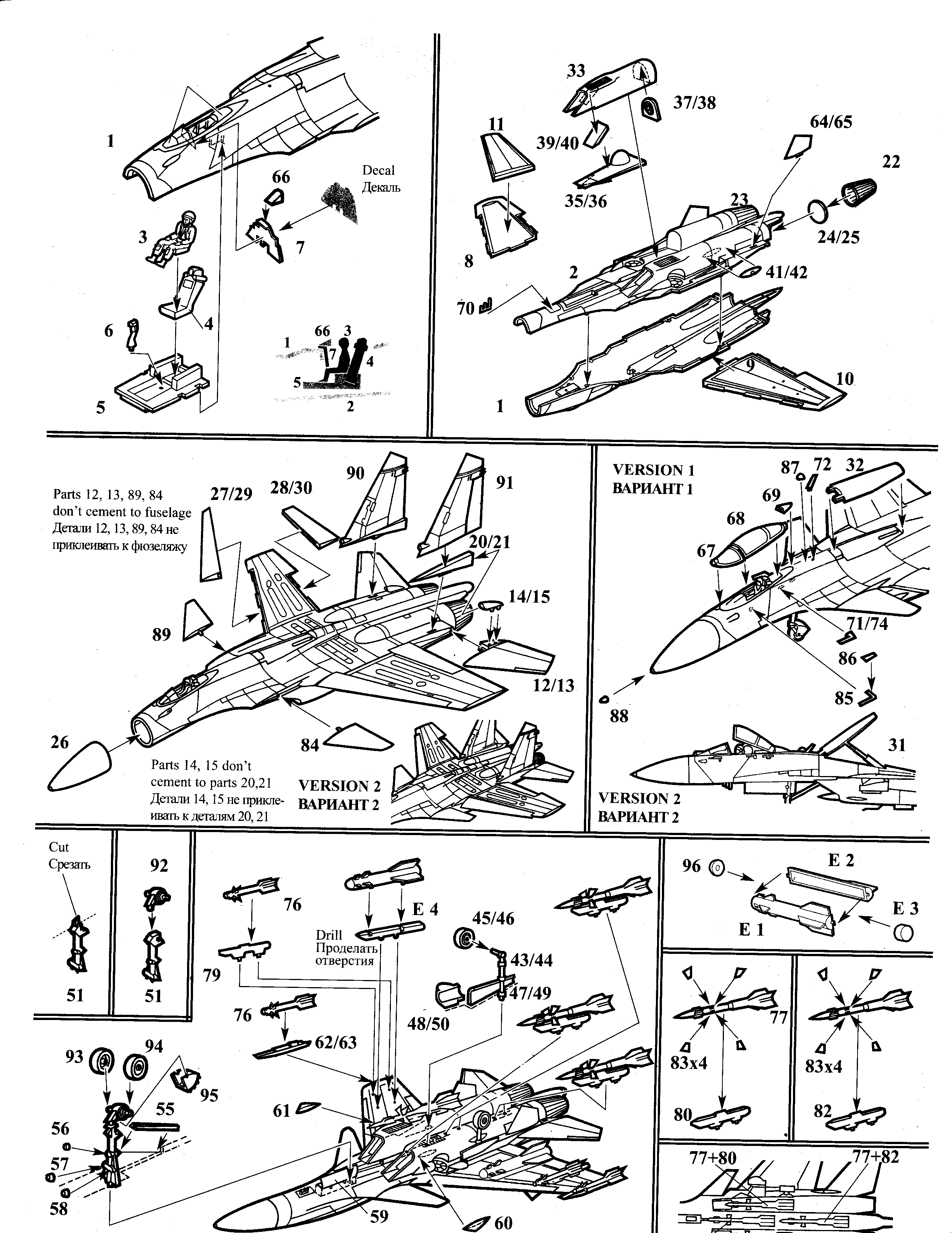 F-35 Model Airplane