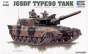 Japanese Model Tanks